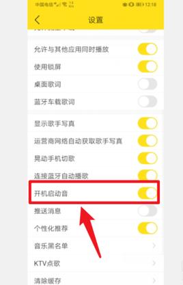 酷我音乐手机联系人？酷我音乐手机联系人怎么删除