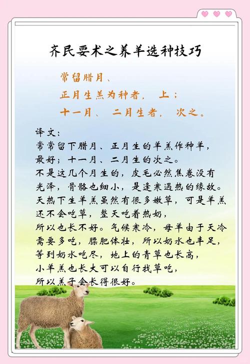 简述《齐民要术》的重要意义?齐民要术的意义和贡献