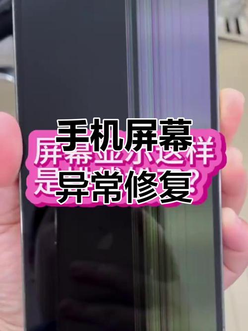 苹果6splus闪屏的原因？苹果6sp闪屏了怎么办