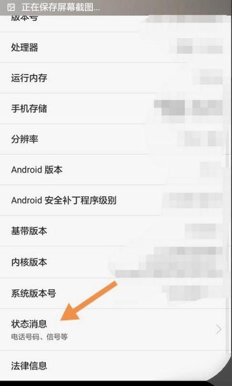 苹果6手机怎么查出厂日期？苹果6手机怎么查出厂日期和时间