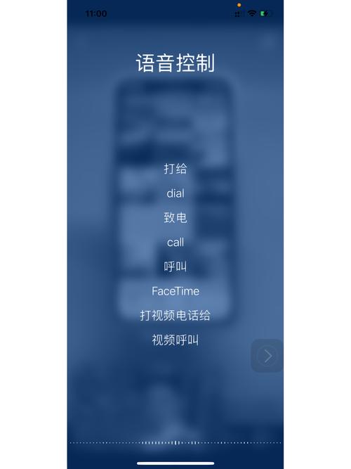 苹果6s手机出现语音控制是怎么回事？苹果6sp老是跳出语音控制