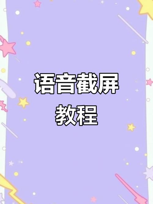 苹果6s手机出现语音控制是怎么回事?苹果6sp老是跳出语音控制