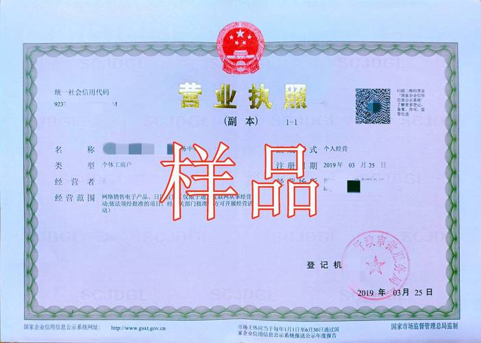 开化妆品店需要什么营业执照？开化妆品店需要哪些必要条件