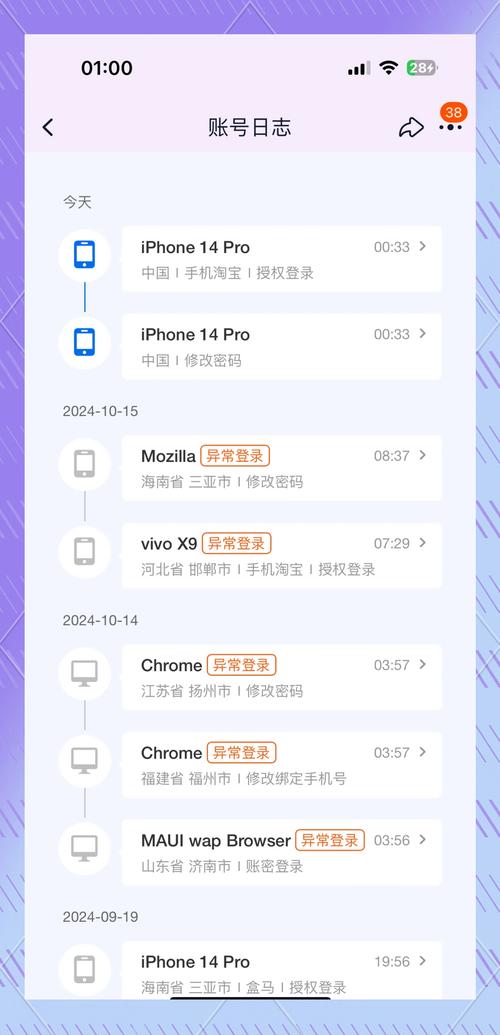 懒财网app为什么打不开了？懒财网为什么登录不了了?