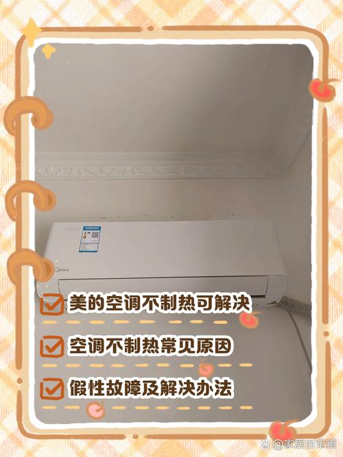 开空调制热不流水是怎么回事?空调制热不流水吗?