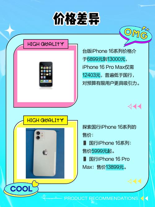 苹果怎样分辨国行正品？苹果怎样分辨国行正品和国行