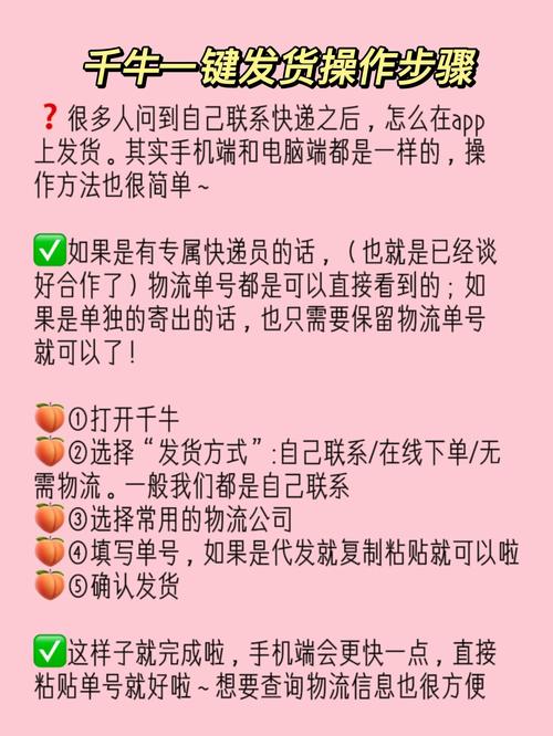 千牛打印发货单步骤？千牛如何打印发货单