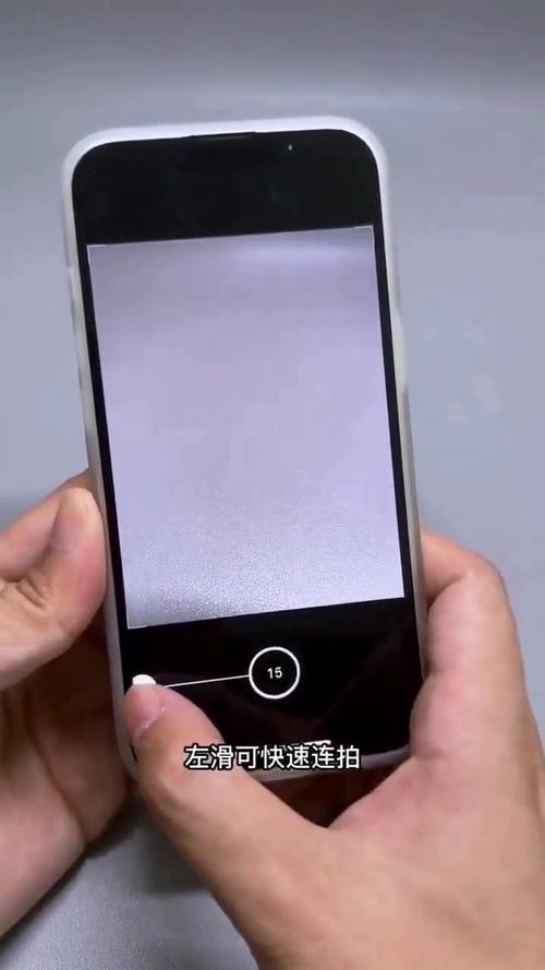 苹果手机界面左右滑动？苹果手机主屏幕左右滑动