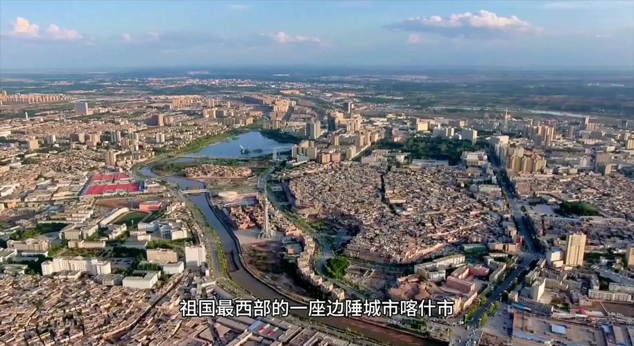 喀什经济特区的优势条件和意义？喀什经济特区发展的独特优势