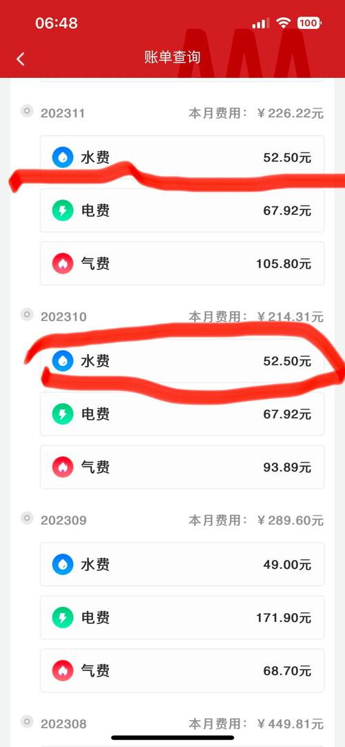 怎样自己往水卡上充钱?如何往水卡里充钱