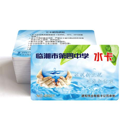 怎样自己往水卡上充钱?如何往水卡里充钱