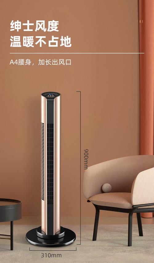 空调和取暖器哪一个省电？空调和取暖器哪个用电大