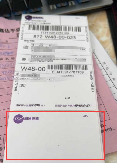 快递单号在什么地方？快递单号在哪块