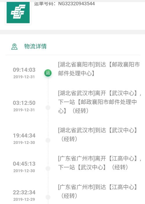 快递单号在什么地方?快递单号在哪块