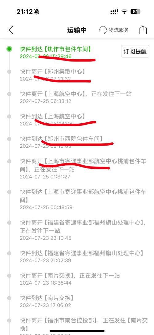 快递单号在什么地方?快递单号在哪块