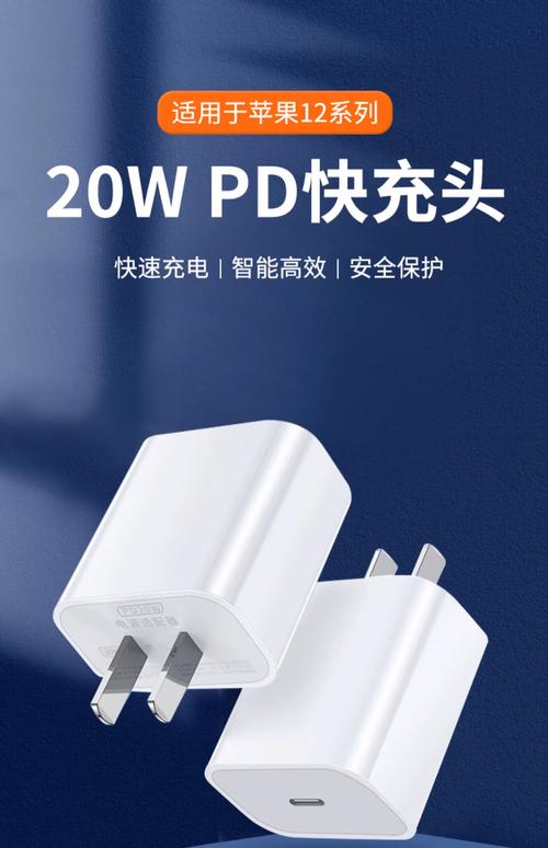 苹果手机充电对充电头有要求吗?苹果充电头重要吗