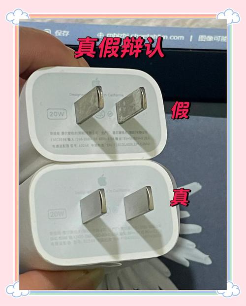 苹果手机充电对充电头有要求吗?苹果充电头重要吗