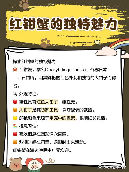 螃蟹蟹钳断了是否会重新长出来呢?螃蟹钳断了还能再长出来吗
