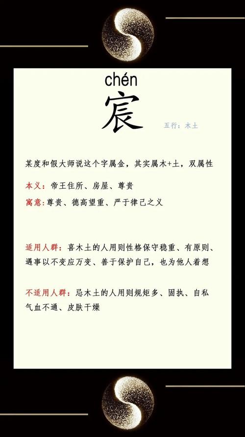 可以拆开的字寓意?可以拆开的有意义的字
