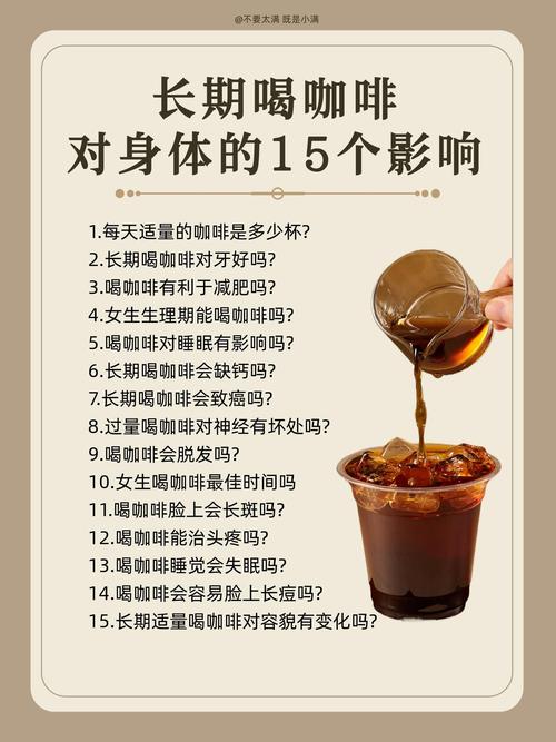 咖啡与蜂蜜能一起喝吗?咖啡和蜂蜜一起吃可以吗