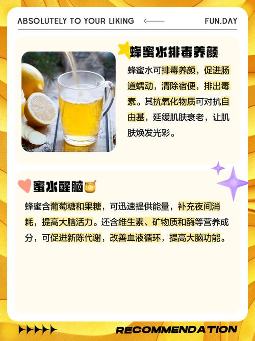 咖啡与蜂蜜能一起喝吗?咖啡和蜂蜜一起吃可以吗