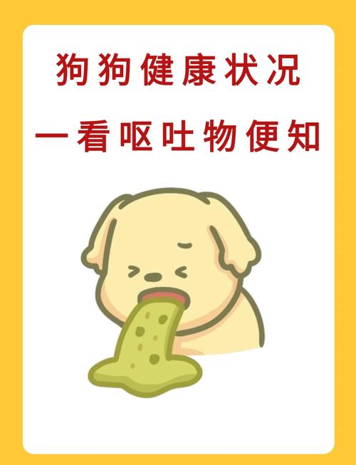 拉布拉多一直咳嗽想呕吐是怎么了?拉布拉多老咳嗽干呕