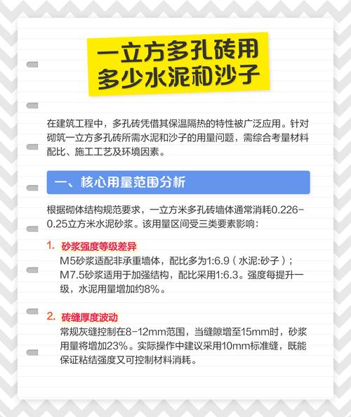 砌筑砂浆在建筑工程中起什么作用？砌筑砂浆有何作用