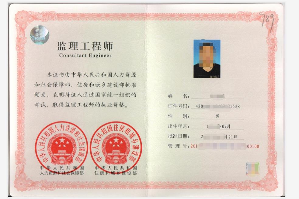 考监理工程师需要什么文凭？考监理工程师有啥要求