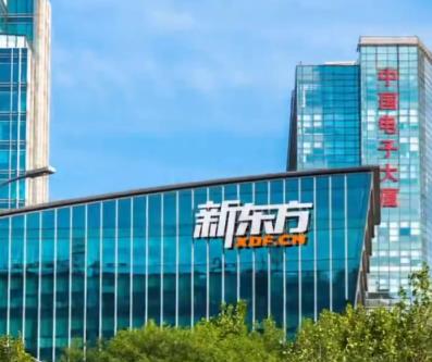 南极游视频引争议 俞敏洪称此次旅行是为青少年考察(图3)