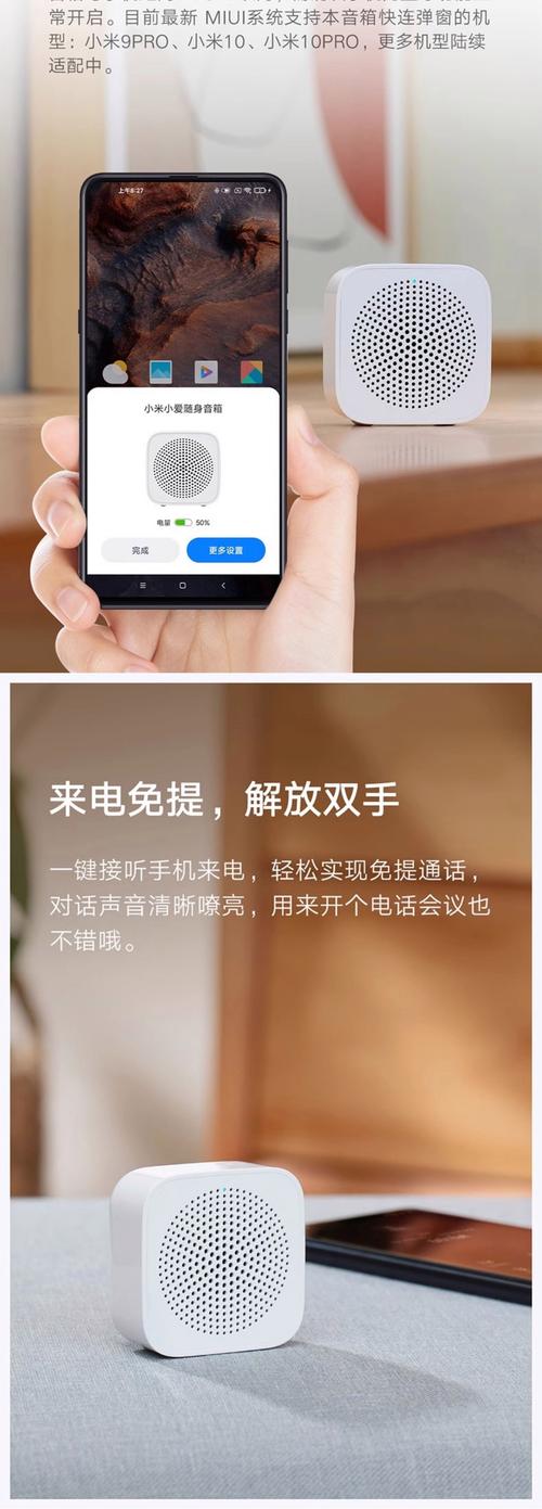 手机连接蓝牙音响放歌费电吗？手机开蓝牙连音响放音乐耗电吗