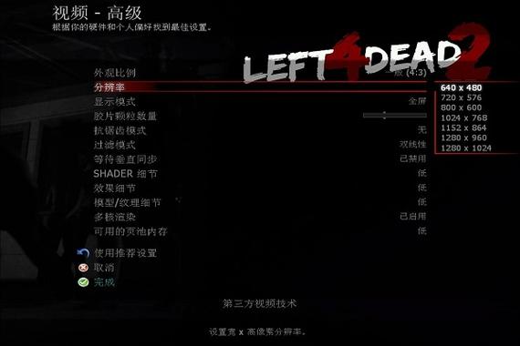 求生之路2怎么调鼠标速度啊？求生之路2怎么调鼠标速度啊视频