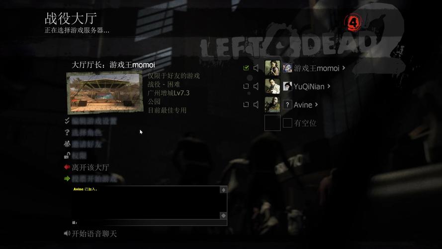 求生之路2怎么调鼠标速度啊?求生之路2怎么调鼠标速度啊视频