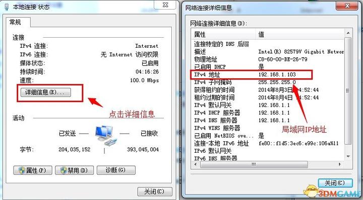 求生之路2怎么调鼠标速度啊?求生之路2怎么调鼠标速度啊视频