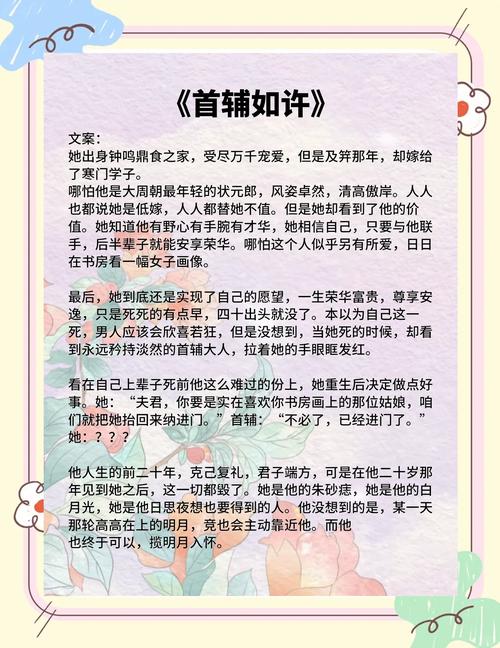 文笔好的轻松的小说古代言情？文笔轻快的古言