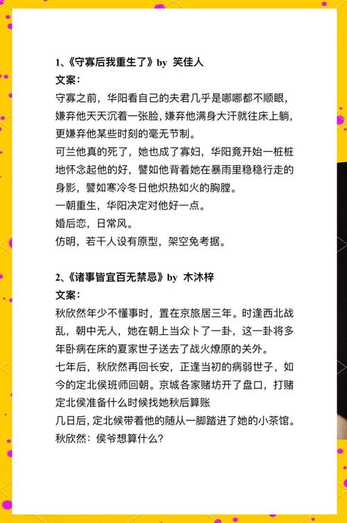 文笔好的轻松的小说古代言情?文笔轻快的古言