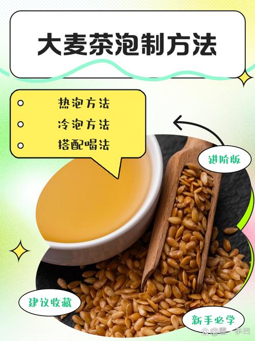 泡大麦茶需要洗茶吗？大麦茶需不需要洗