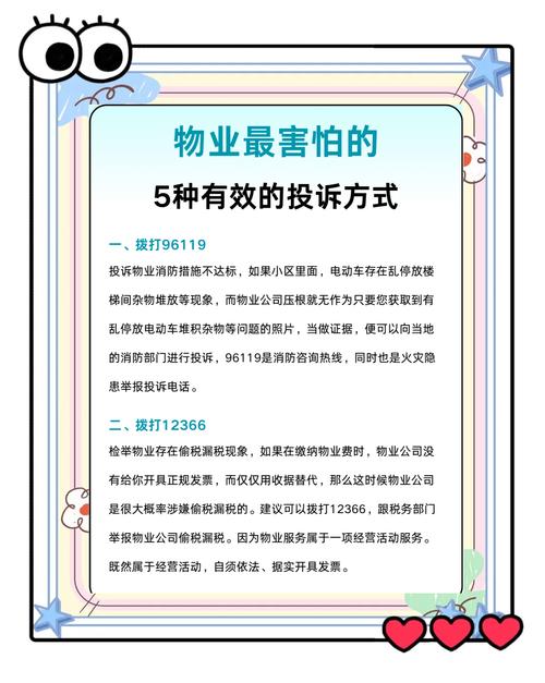 经常停电怎么投诉的正确途径是什么??经常停电投诉哪里?