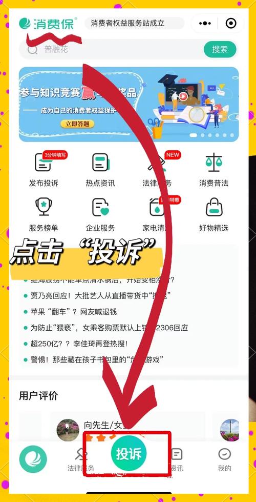经常停电怎么投诉的正确途径是什么??经常停电投诉哪里?