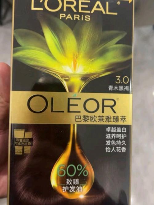 欧莱雅焗油膏怎么用效果好？欧莱雅焗油染发膏