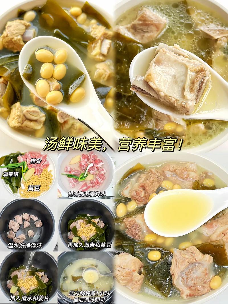 排骨海带汤什么时候放海带合适?排骨炖海带海带什么时候放最合适