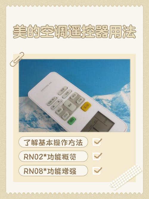 空调不用遥控器怎么制热？空调不用遥控怎么直接开