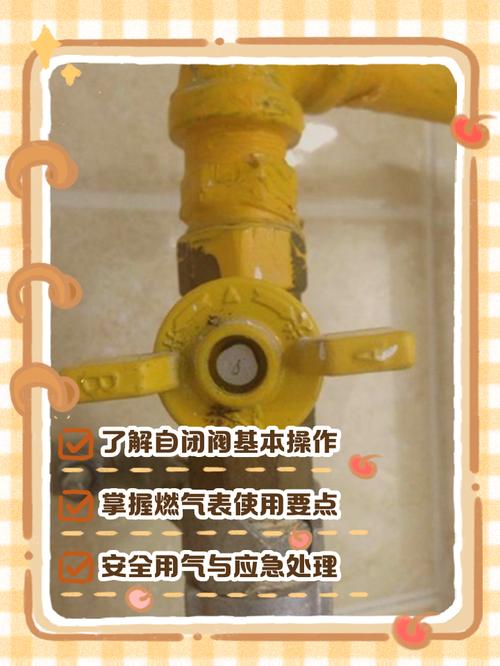 气体阀门打开顺序？气体阀门打开顺序图