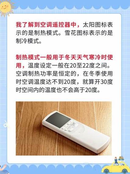 空调属于电热器吗为什么？空调是电热器吗