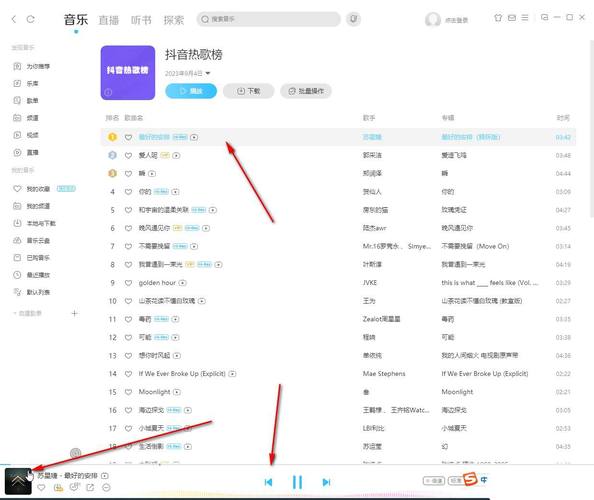 酷狗的歌单删除掉了怎么恢复正常?酷狗的歌单删除掉了怎么恢复正常播放