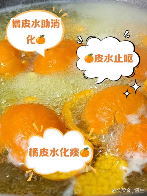 橘子皮泡水浇绿萝有什么好处？桔子皮水浇绿萝可以吗