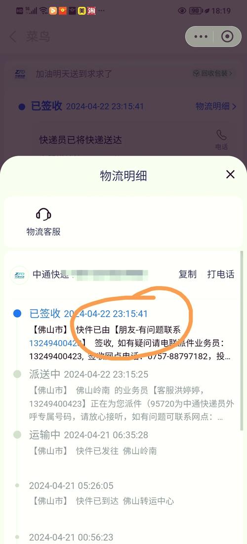 快递到家怎么签收？快递到了怎么签收