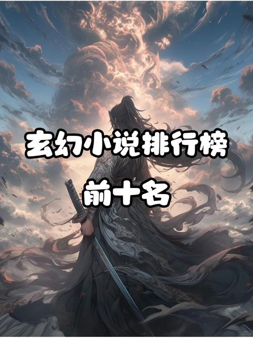 求都市重生修真完结排行榜？最经典的都市重生修仙完结小说