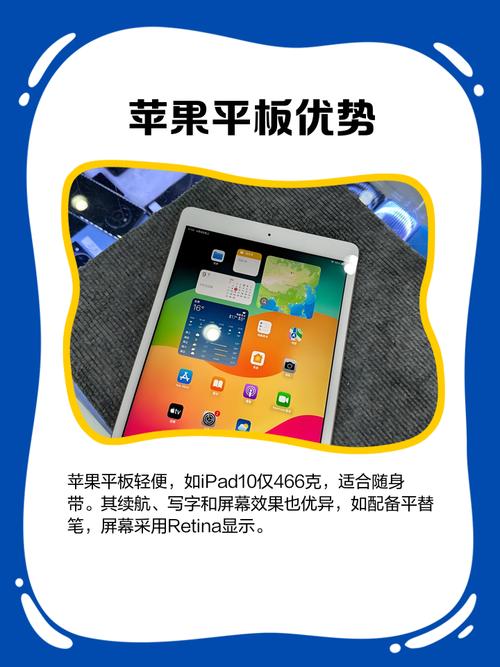 苹果平板有闪付功能吗?苹果平板有闪付功能吗安全吗