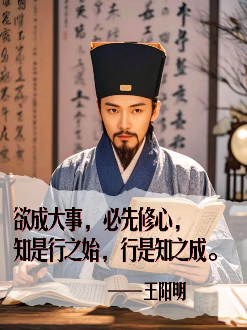 求明朝王阳明详细资料大全?明代大咖王阳明的传奇人生