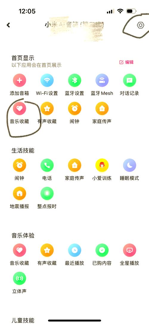 蓝牙音箱怎么连接手机放歌？蓝牙音箱怎么连接手机放歌没有声音